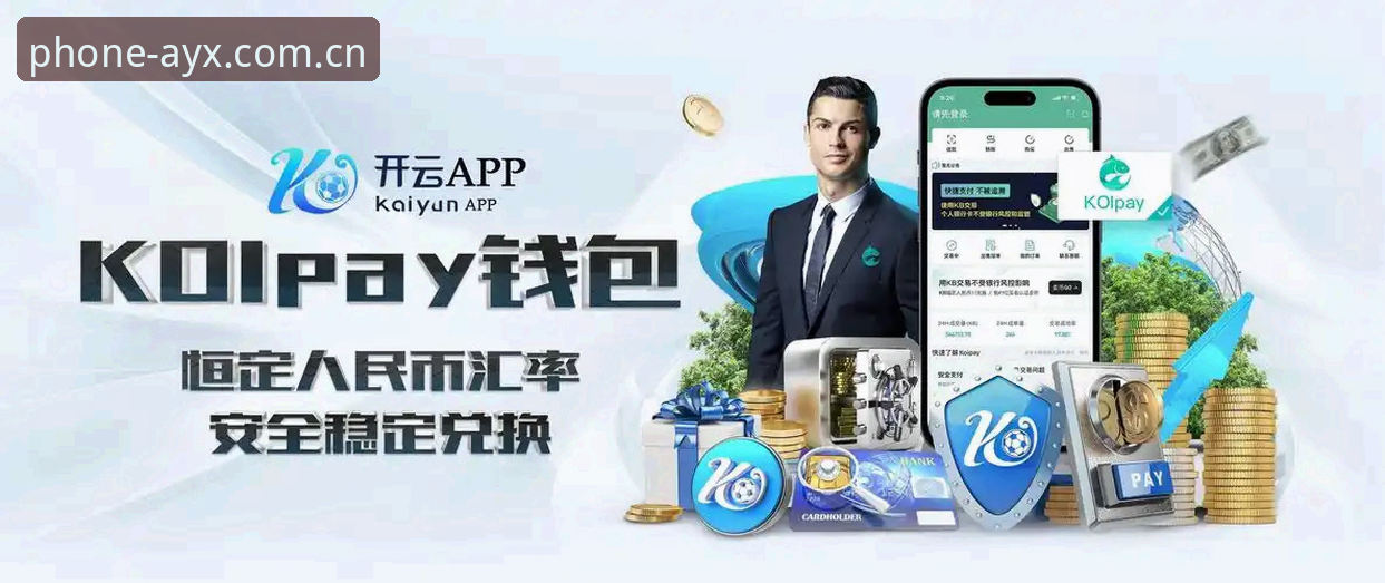 爱游戏平台新手入门完整指南：AYX爱游戏登录与APP下载全攻略