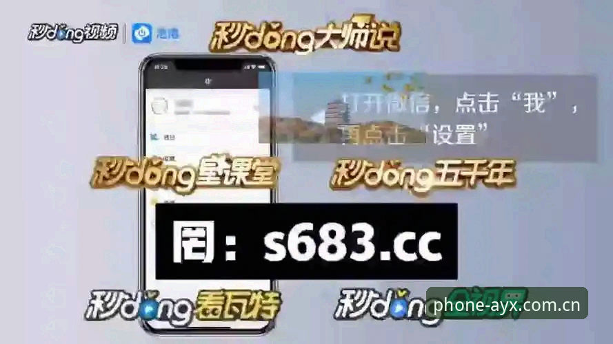 AYX爱游戏互动体验 爱游戏平台互动体验再升级:AYX爱游戏最新版本技术评测与操作指南
