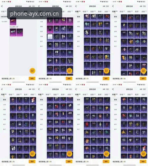 老玩家亲测：AYX爱游戏官网最新版本2026最新版本的3大升级与5个实用技巧