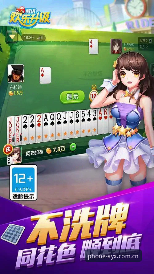 AYX爱游戏使用教程使用指南：从下载到高阶功能的全流程操作手册