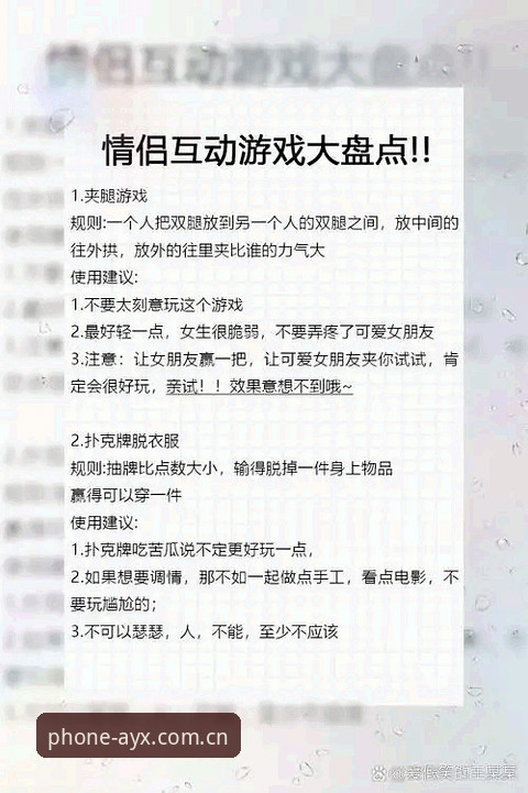 AYX爱游戏好用吗 揭秘AYX爱游戏真实体验:老用户告诉你到底好不好用