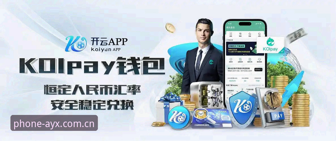 AYX爱游戏使用教程 AYX爱游戏使用教程最新动态:从入门到精通的全方位操作指南