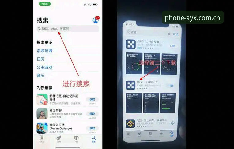 AYX爱游戏怎么安装攻略 如何快速完成AYX爱游戏APP下载安装?实测三步搞定