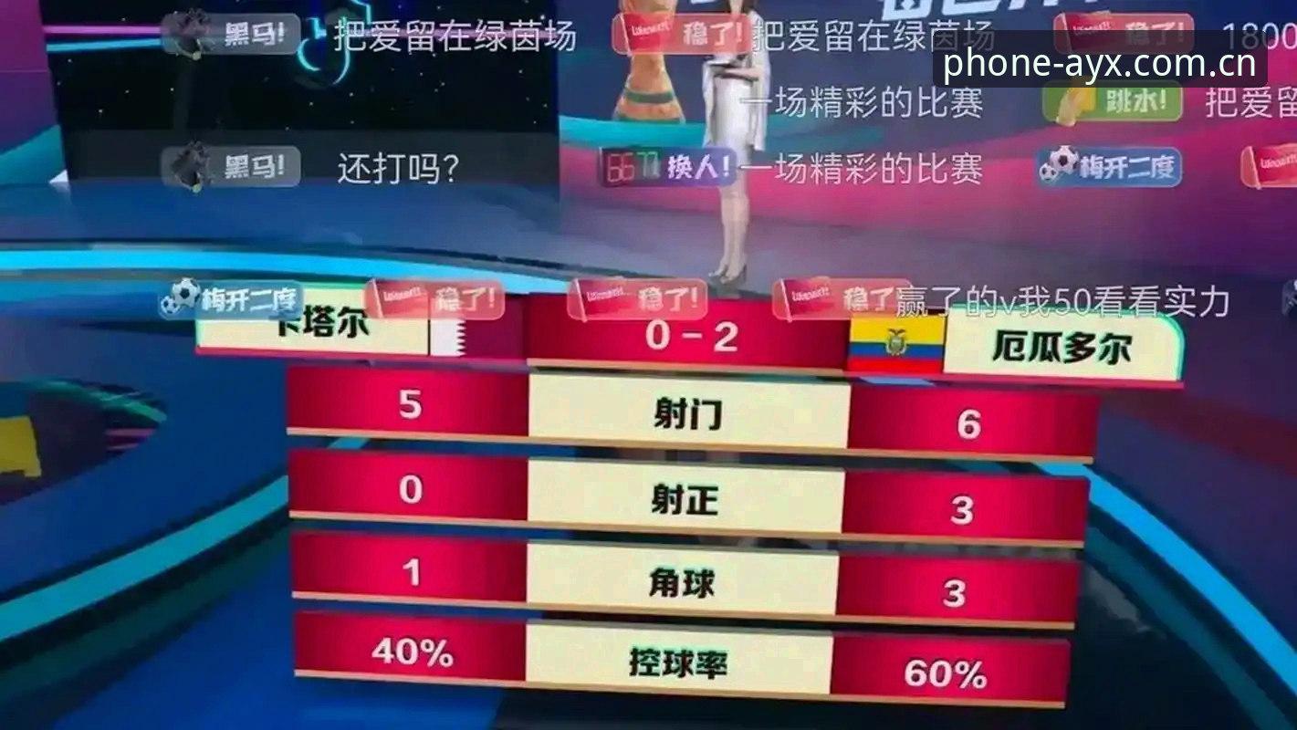 AYX爱游戏官网最新版本 世界杯观赛全攻略:从签证困境到爱游戏平台体验的完整指南
